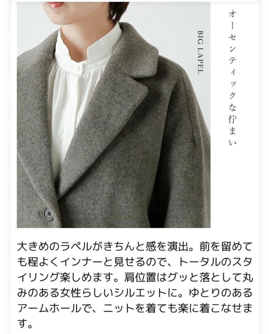 TICCA ジャケットコート　ブラック　完売製品ティッカ