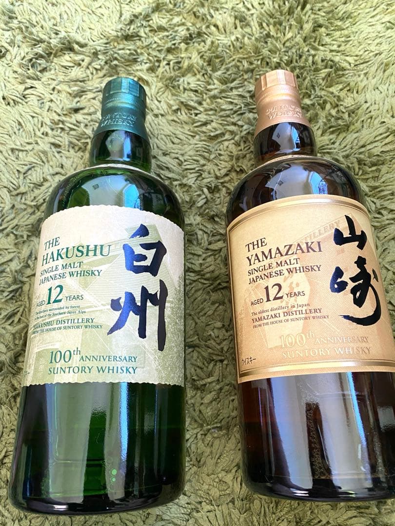 SUNTORY 100周年記念ラベル　山崎12年 白州12年　希少・終売品