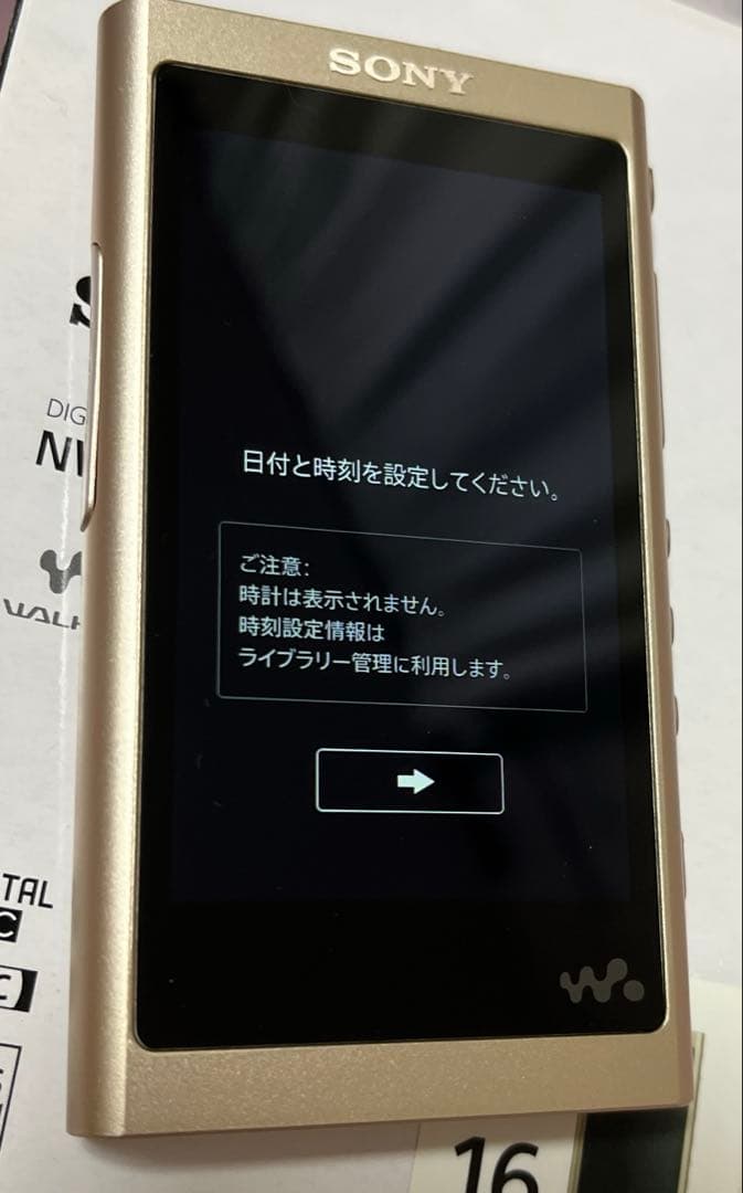 SONY ソニー ウォークマンNW-A55 16GB 極美品