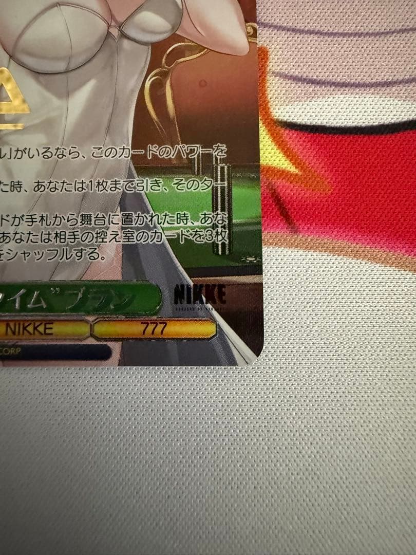 ショータイム　ブラン　SP、SSPセット