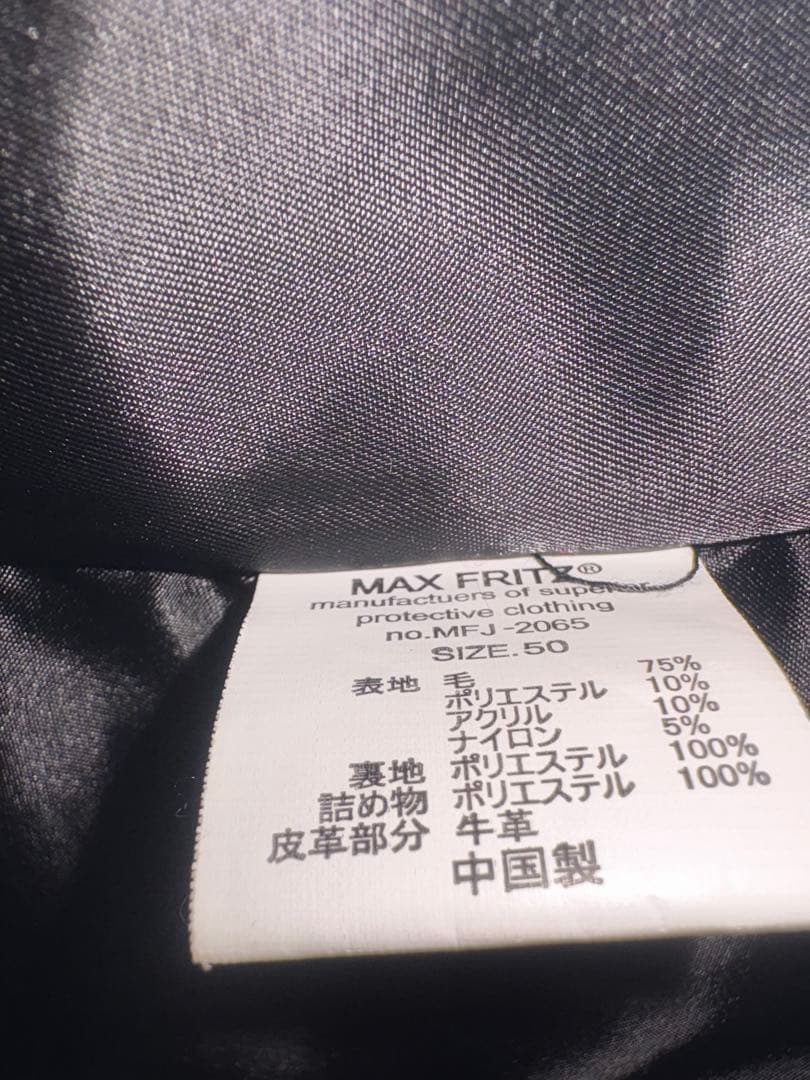 美品MaxFritzマッキーノライドジャケット　数回使用　サイズ50