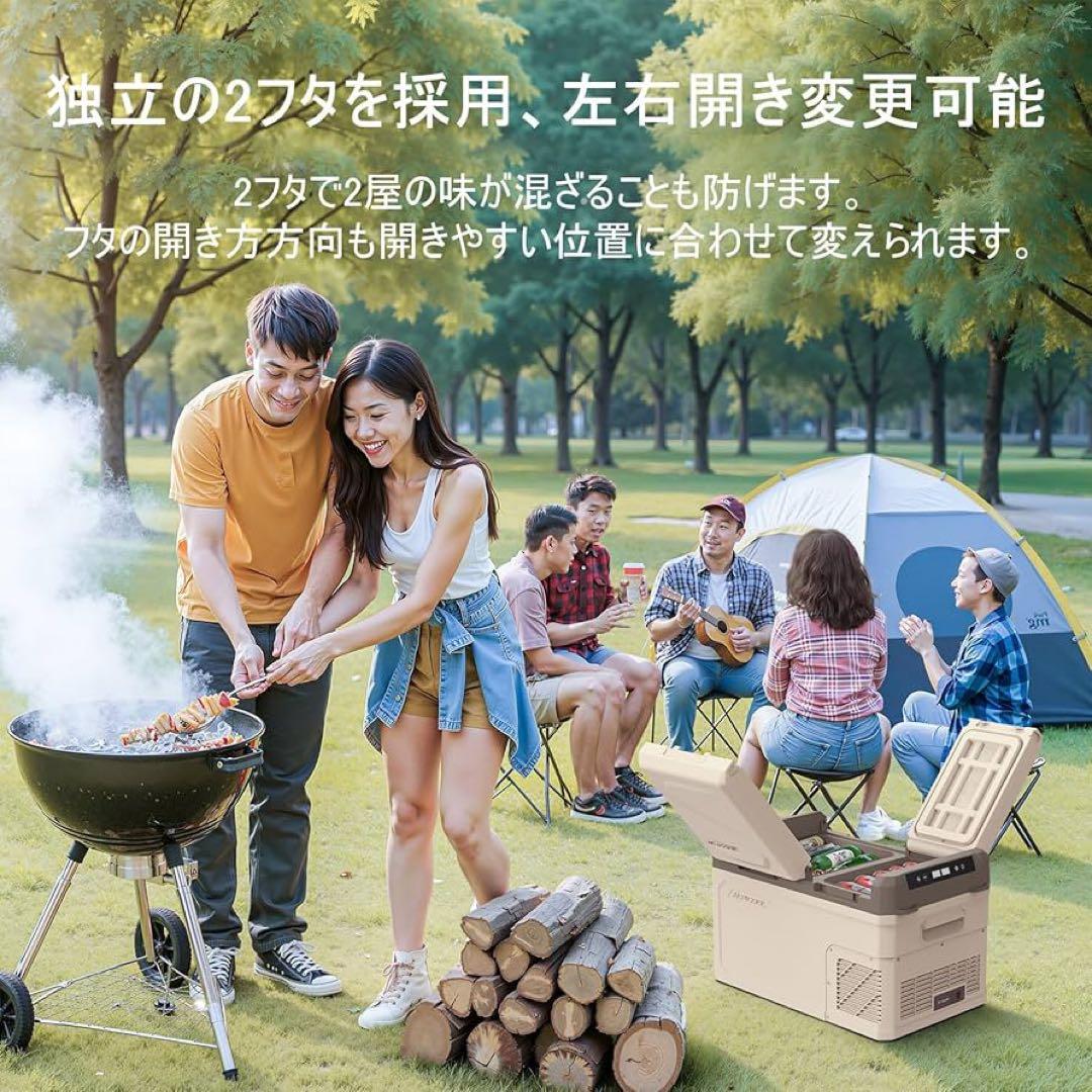 車載冷蔵庫 2室 24L 独立温度制御 2フタ開き ポータブル冷蔵庫 GES35