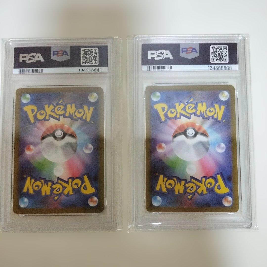 PSA10 ゴースト 022/021 AR メガゲンガーex 003/021