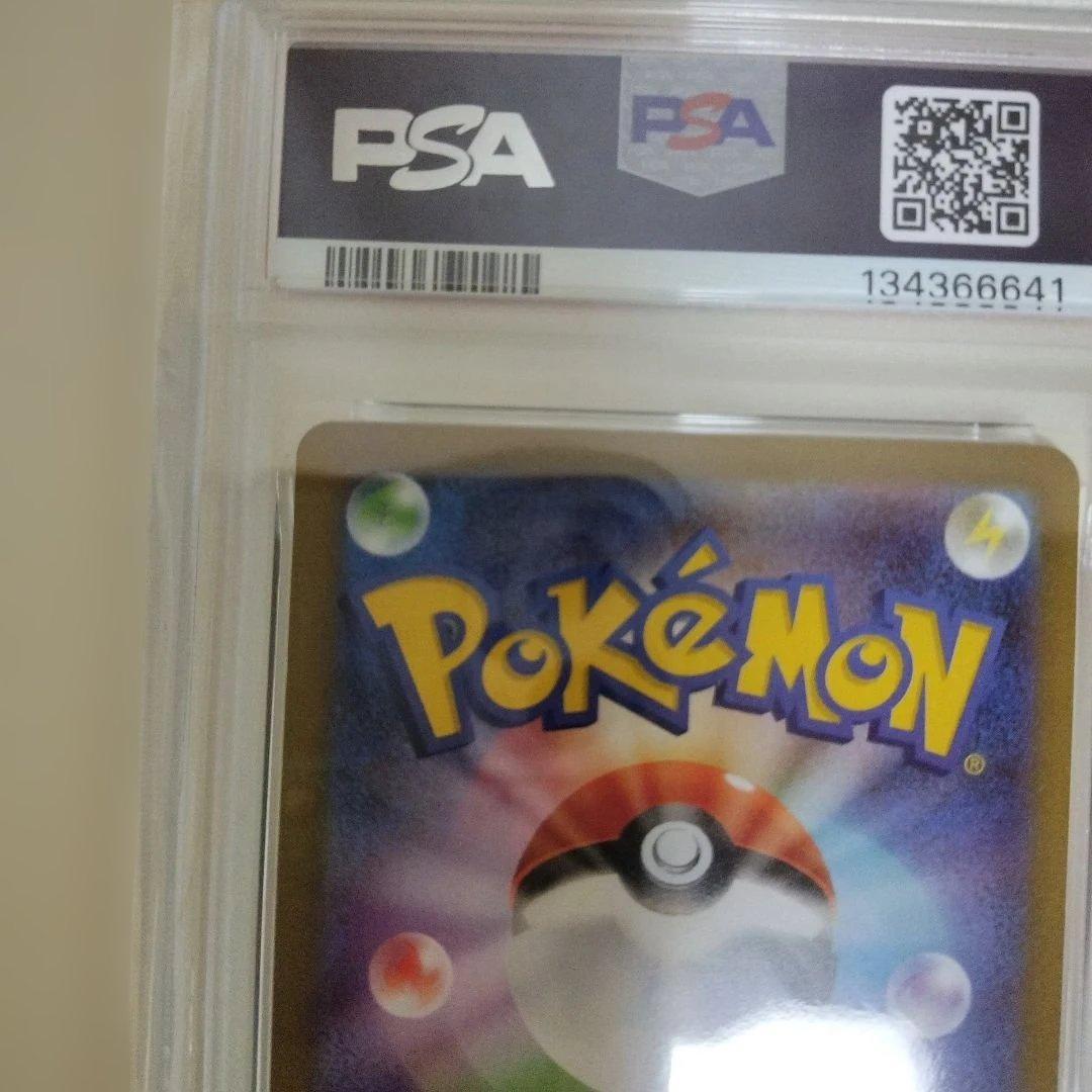 PSA10 ゴースト 022/021 AR メガゲンガーex 003/021