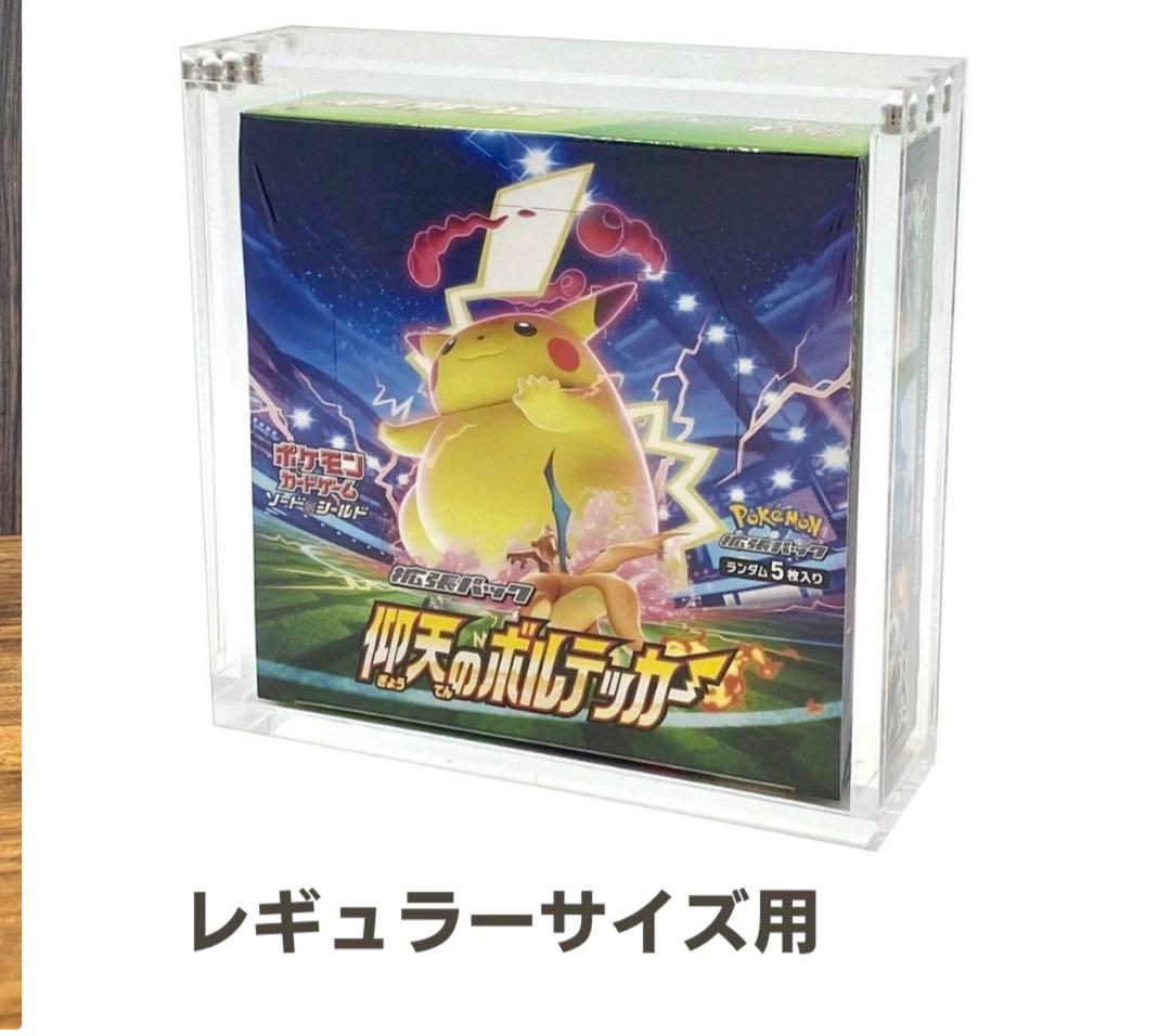 SPICBOXローダー ポケモンカード 約40個