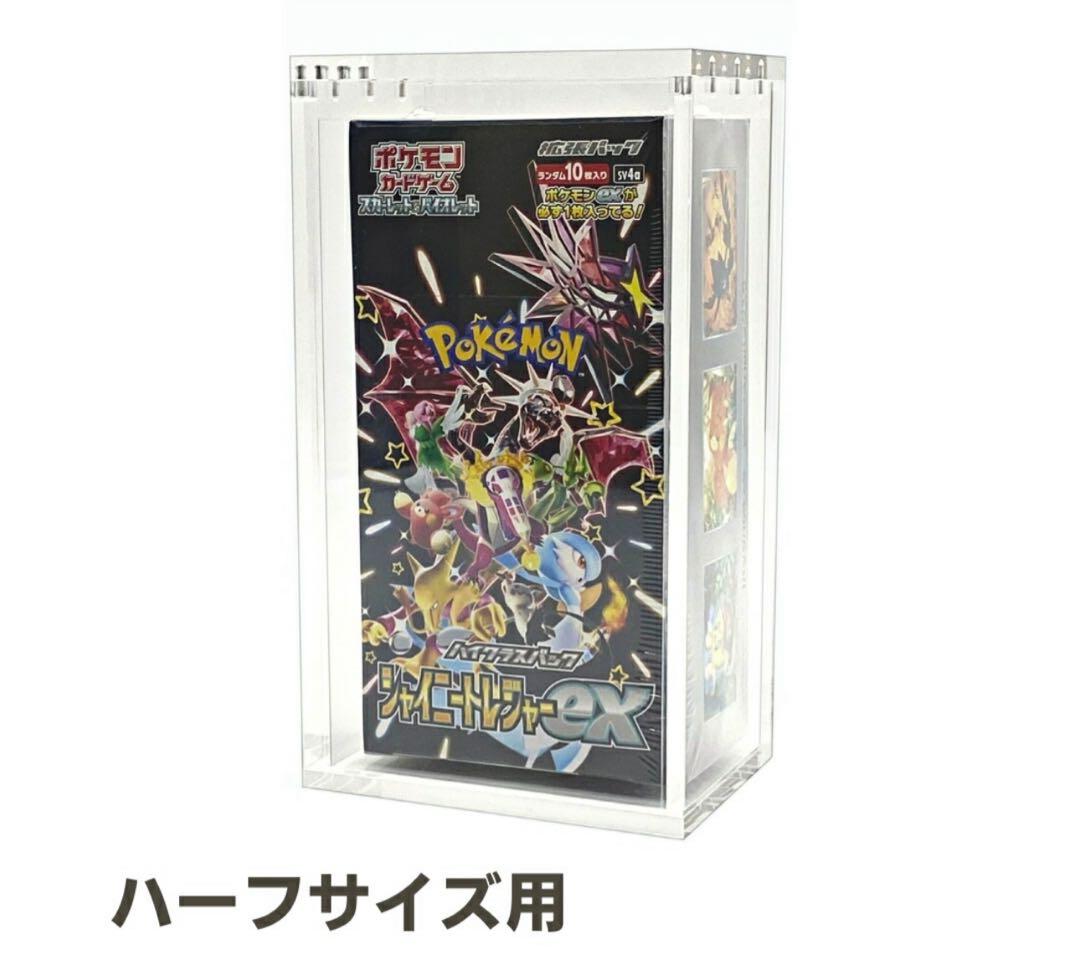 SPICBOXローダー ポケモンカード 約40個