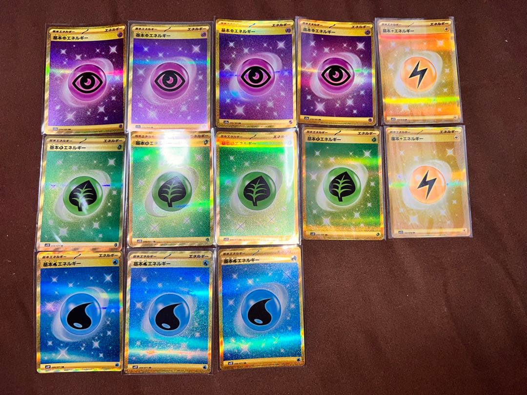 基本エネルギー　UR まとめ売り