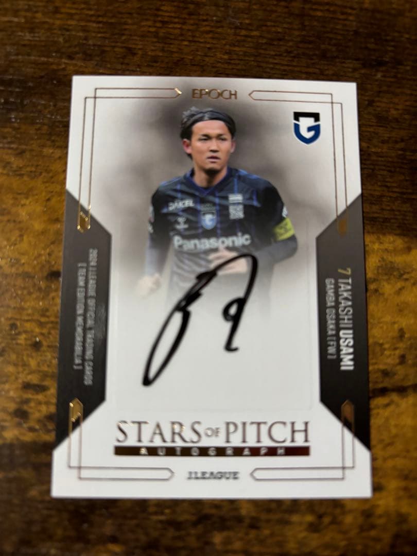 ガンバ大阪 2024 宇佐美貴史　STARS of PITCH 直筆サインカード