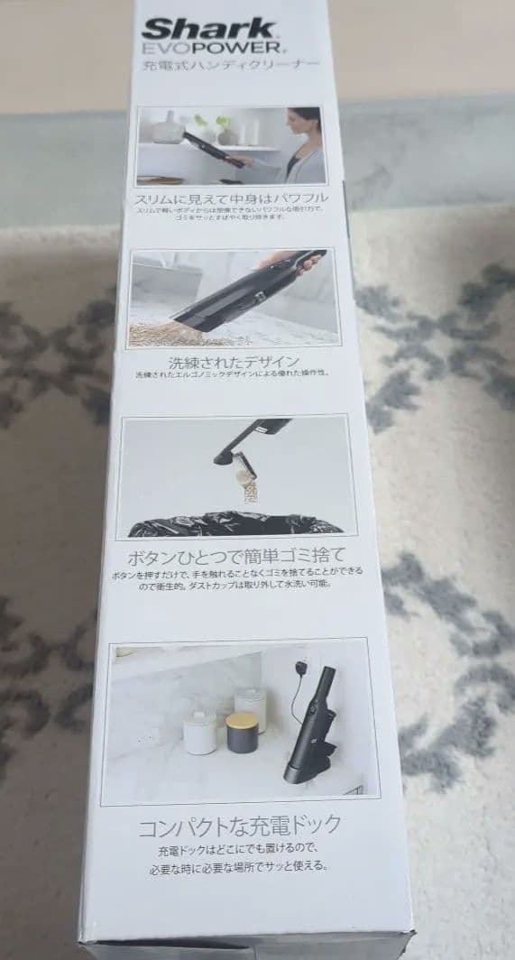 Shark EVOPOWER 充電式ハンディクリーナー新品未開封