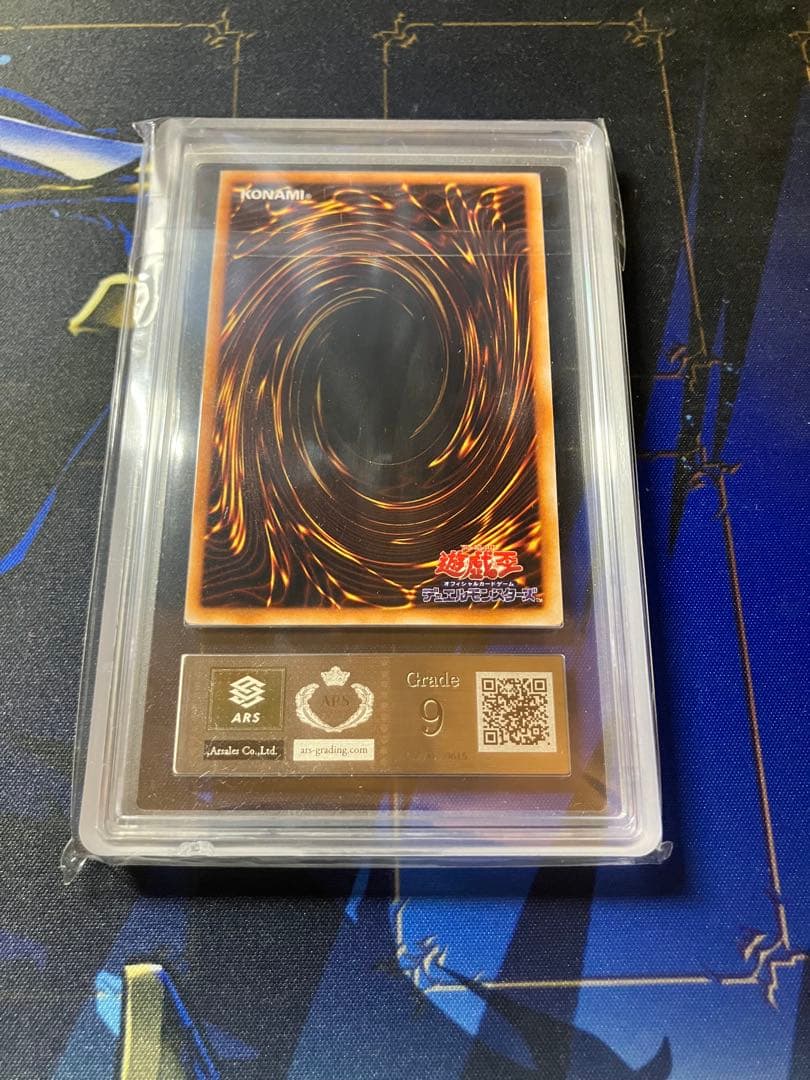 カオスソルジャー　初期　ウルトラ　ARS9