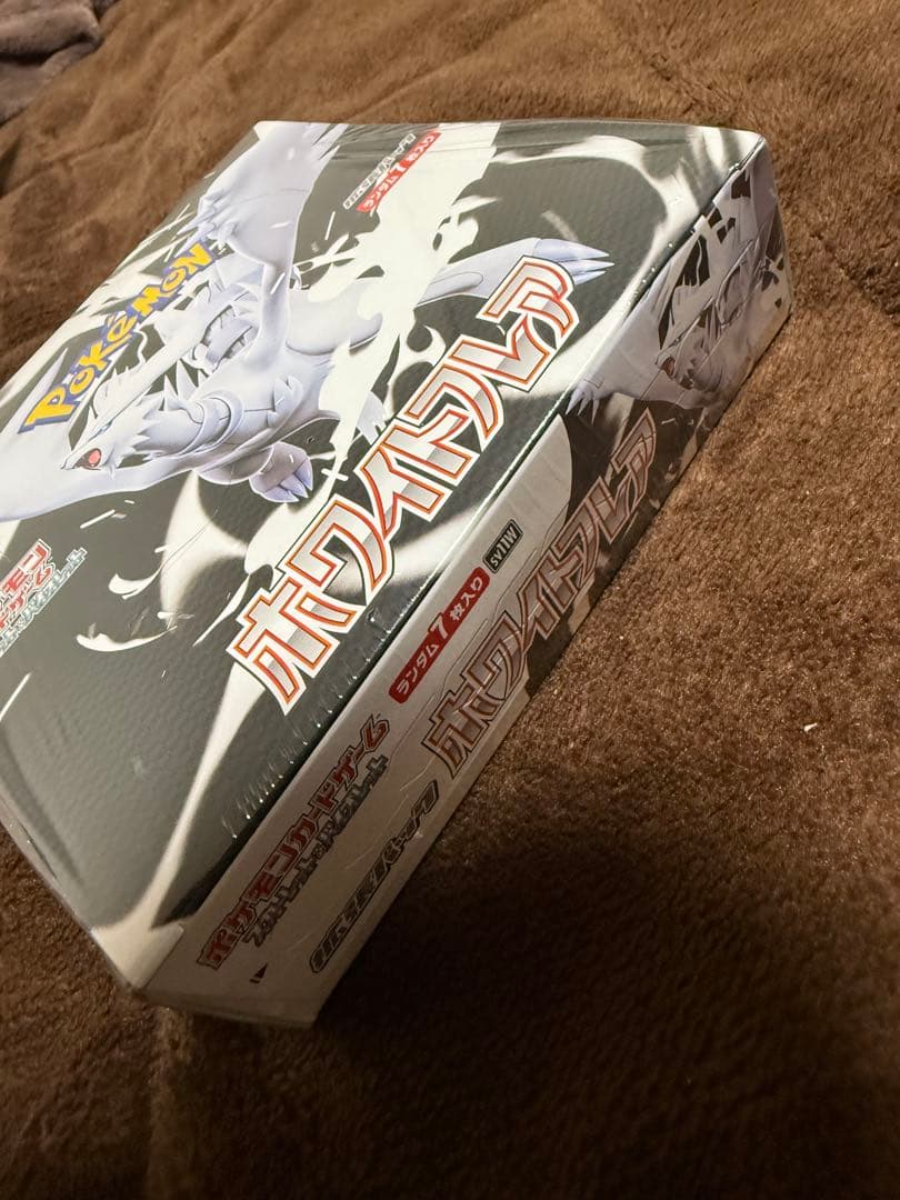 ポケモンカードゲームホワイトフレアBOX
