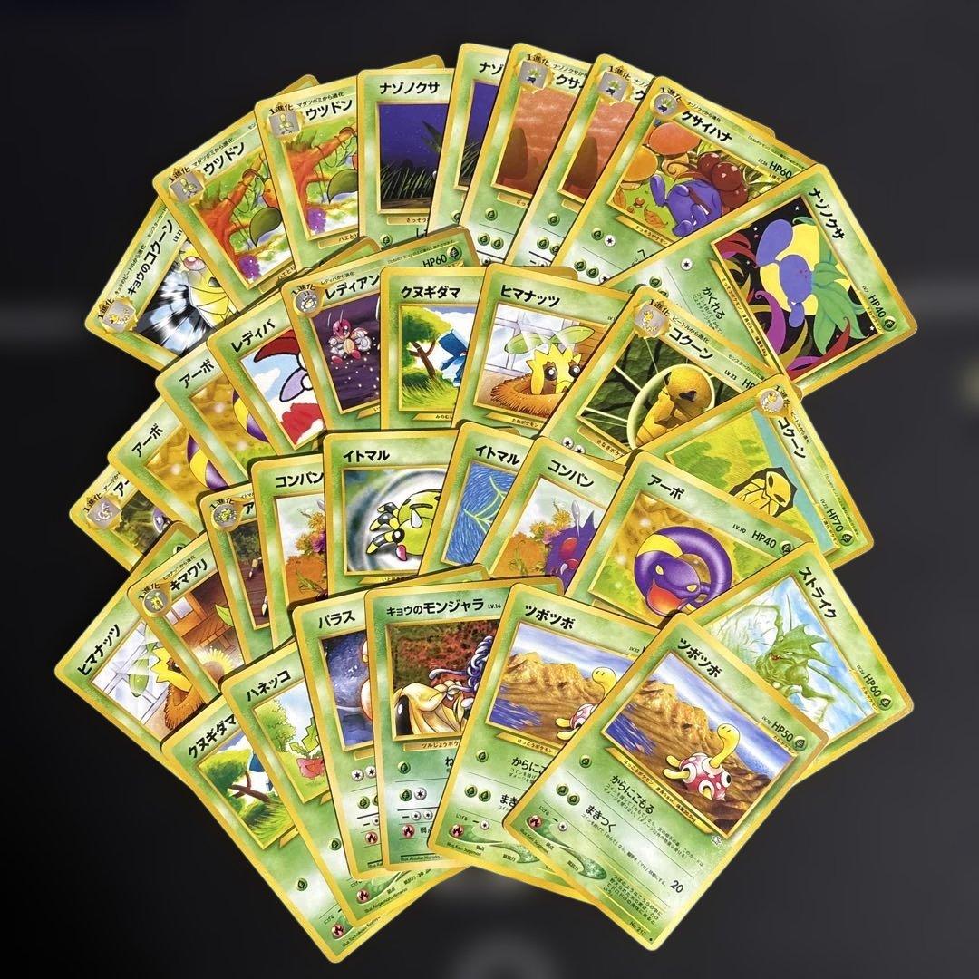 ち*っ様 【希少】ポケモンカードまとめ売り 旧裏まとめ売り 引退品