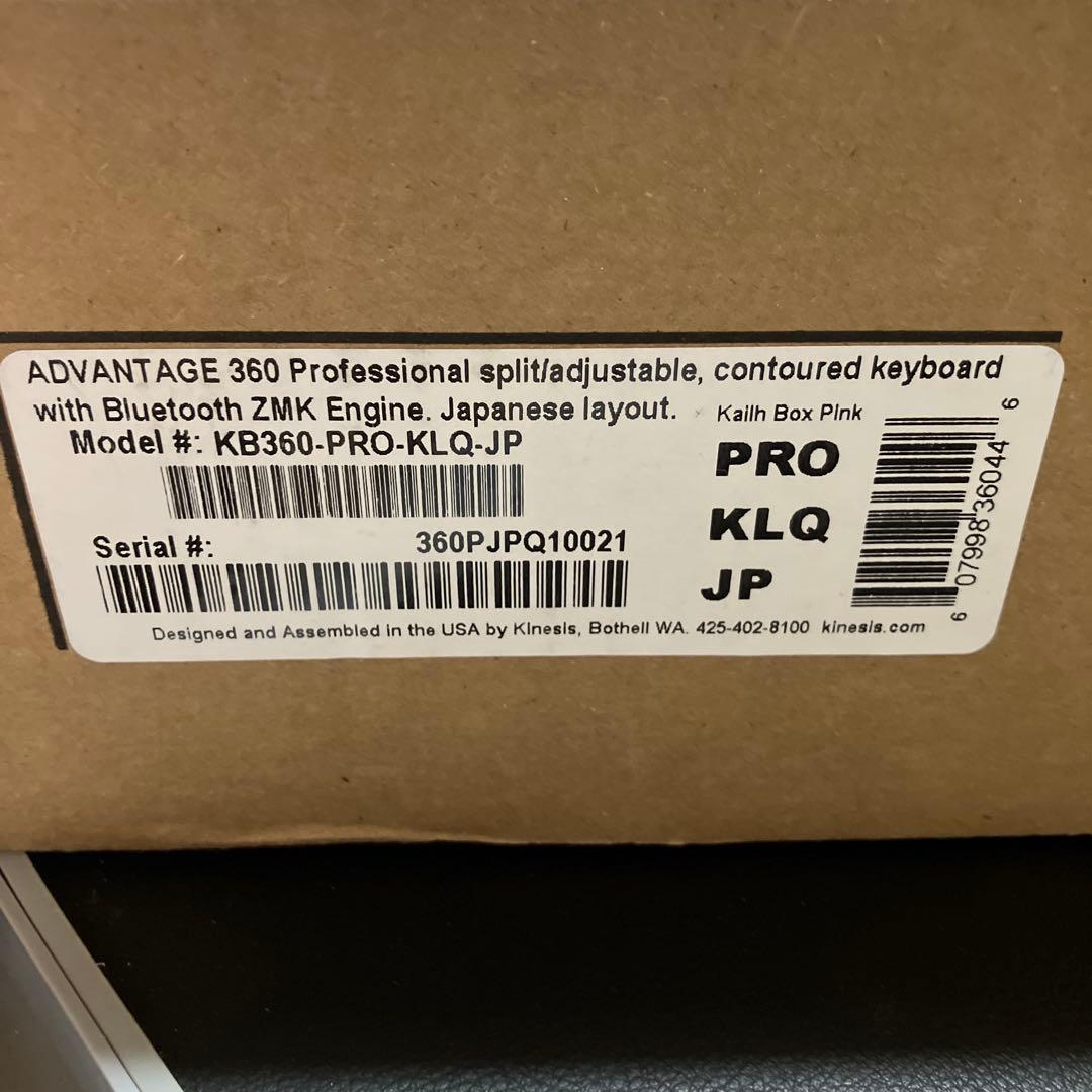 Kinesis Advantage360 Pro (無線&有線)★M250419