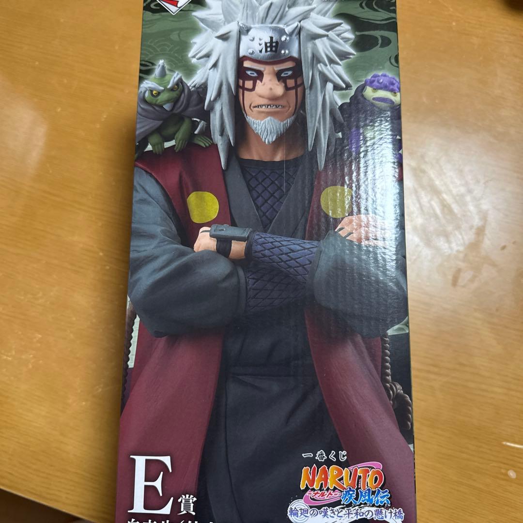 自来也 MASTERLISE フィギュア 約20cm