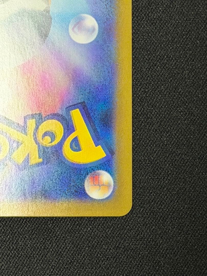 ミモザ SAR SV1Vバイオレット ex 105/078