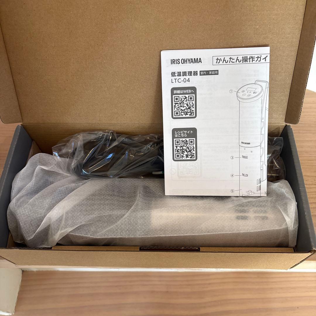 IRIS OHYAMA アイリスオーヤマ 低温調理器 LTC-04-H グレー