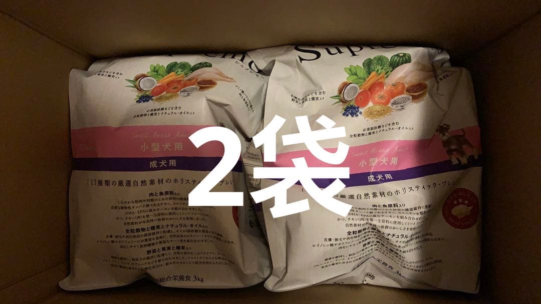 Nutro シュプレモ 小型犬用 成犬用 3kg ドライフード 小粒❌2袋