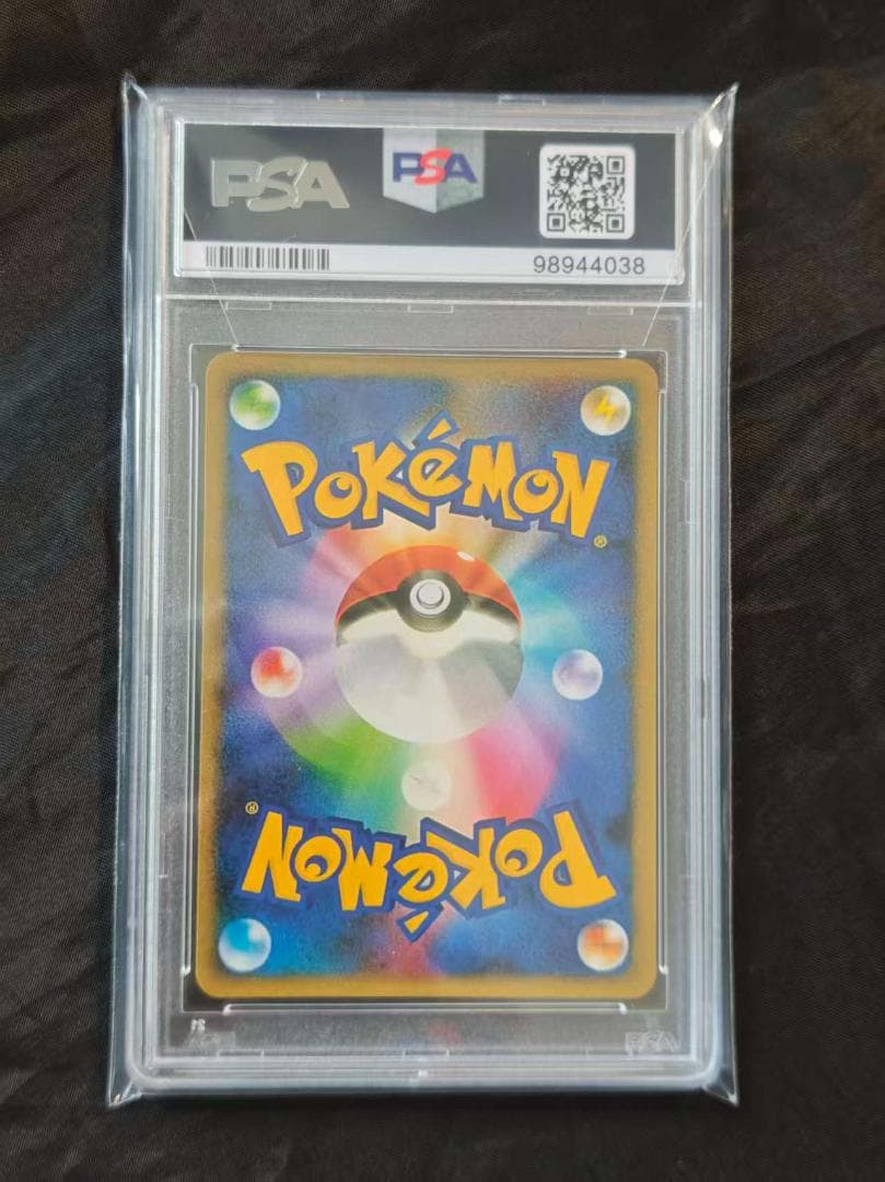 2023 ポケモン デタクティブピカチュウ #098 PSA10