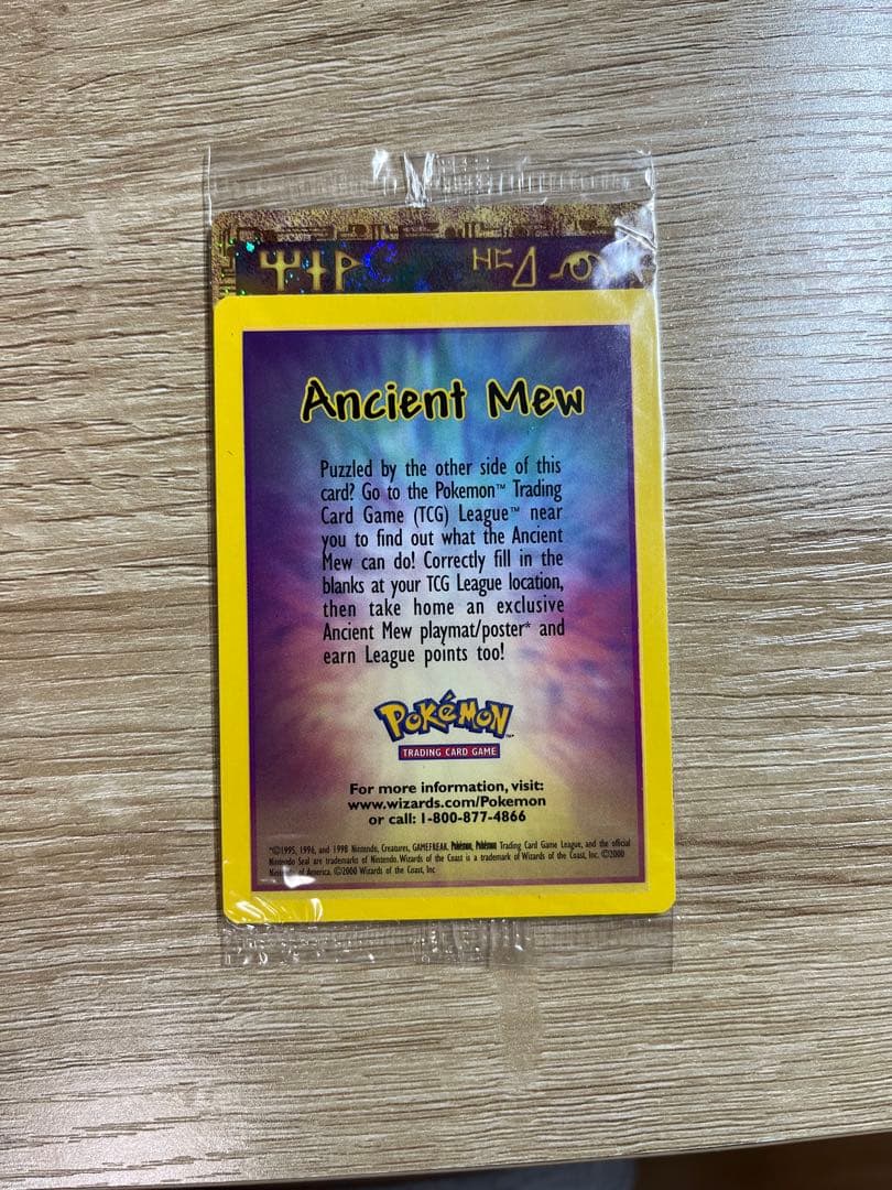 神*様様 未開封 ポケモンカード Ancient Mew 古代ミュウ 映画 プロ