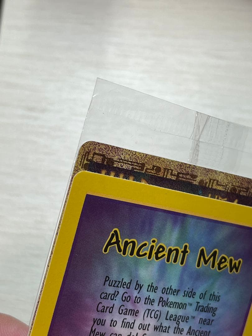 神*様様 未開封 ポケモンカード Ancient Mew 古代ミュウ 映画 プロ