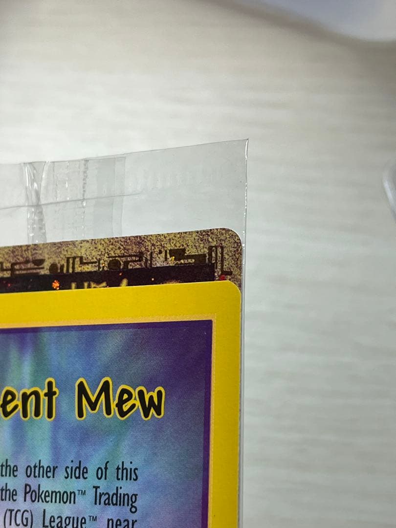 神*様様 未開封 ポケモンカード Ancient Mew 古代ミュウ 映画 プロ