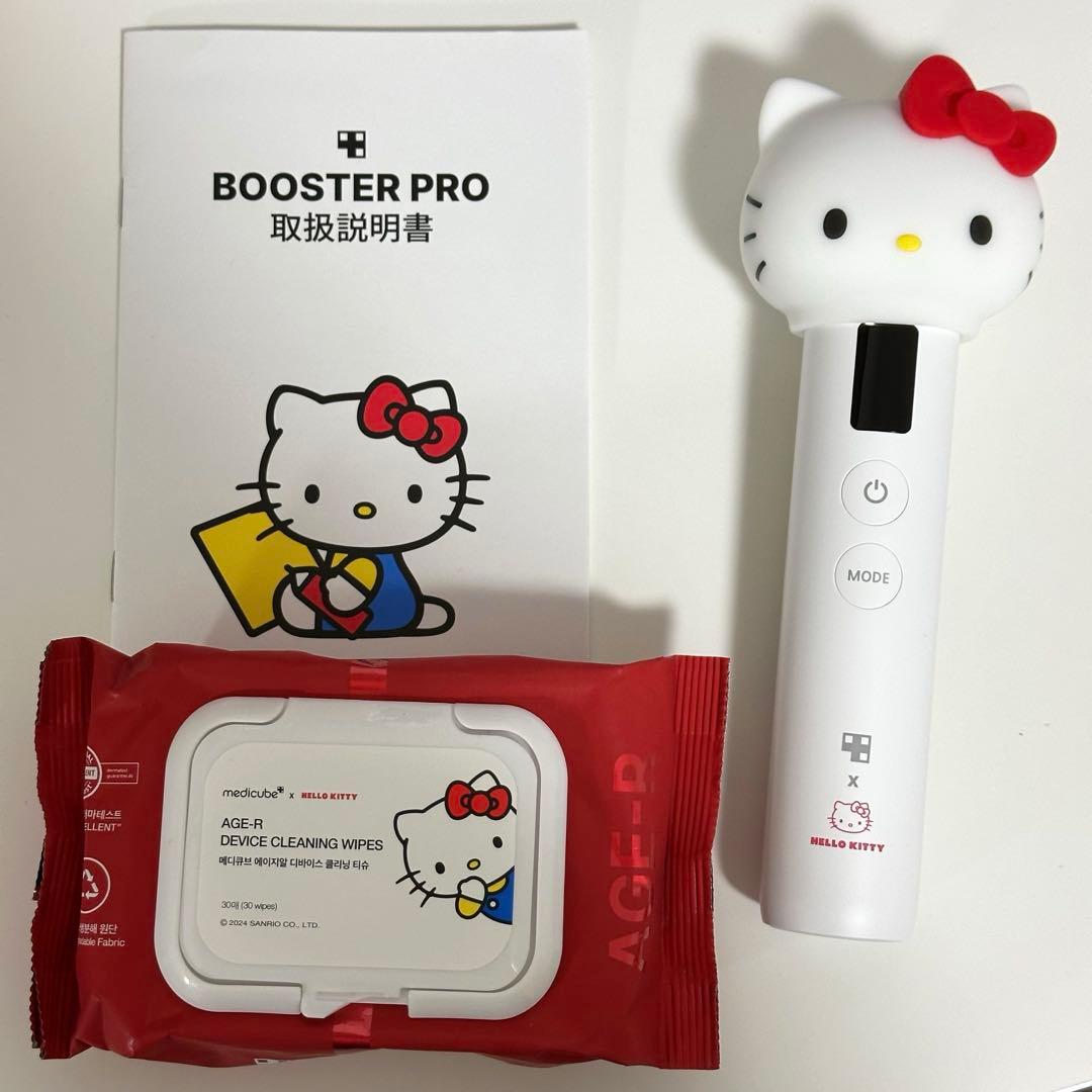 メディキューブ　ハローキティ　美顔器