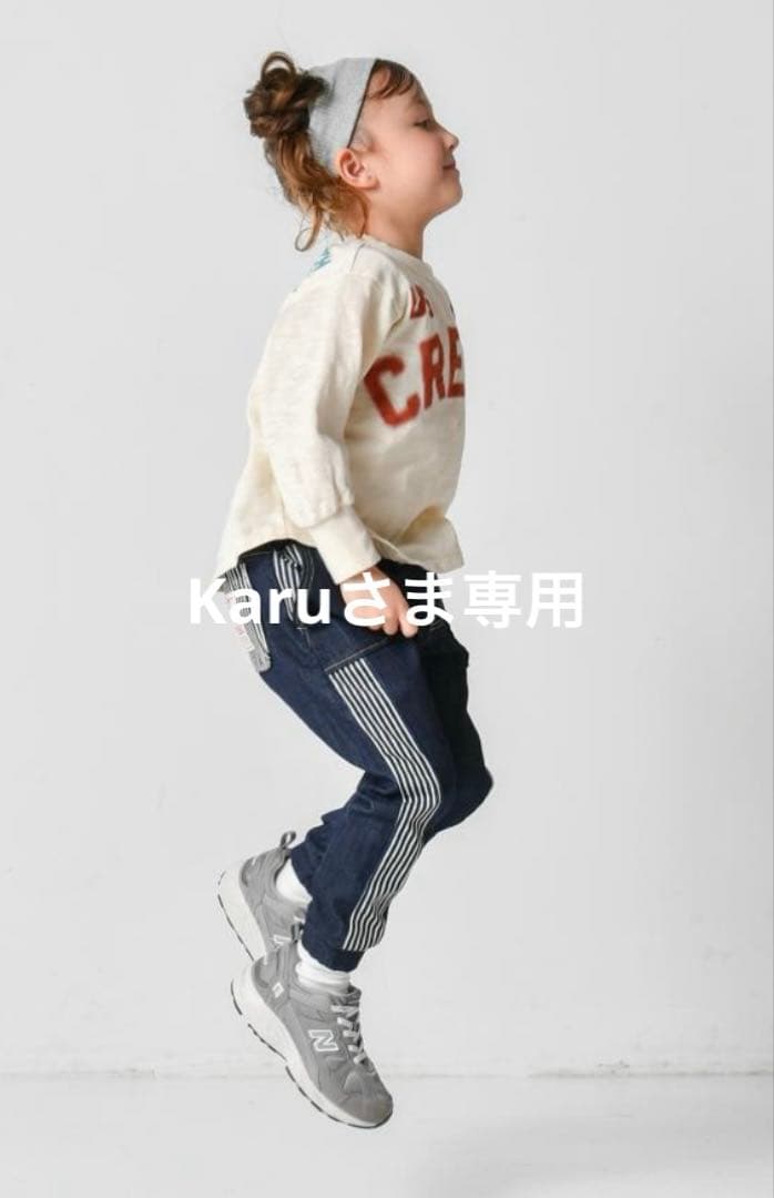 ☆ Karu さま　専用　☆