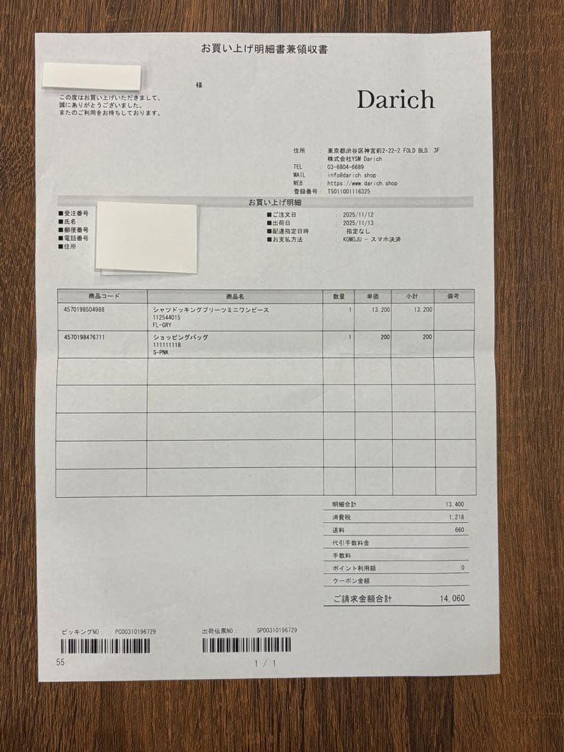 Darich シャツドッキングプリーツミニワンピース グレー GRY FL