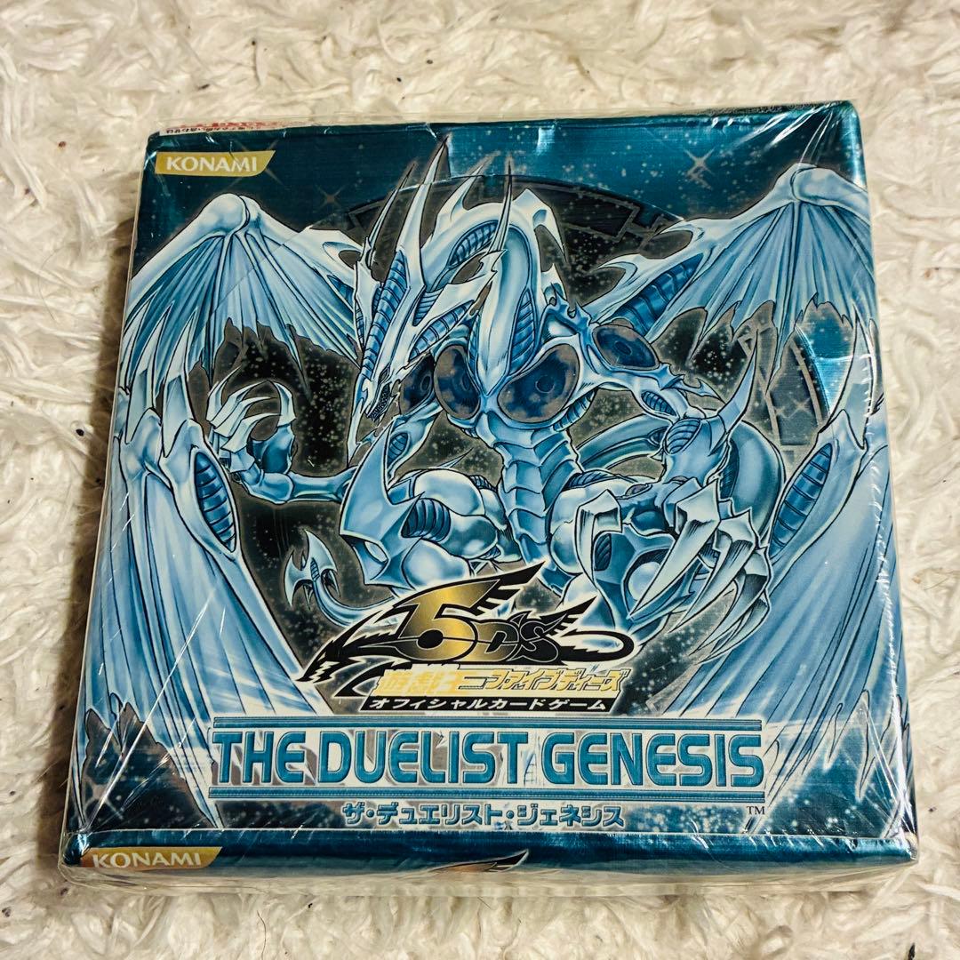 【激レア】遊戯王 ザデュエリストジェネシス 未開封BOX 絶版