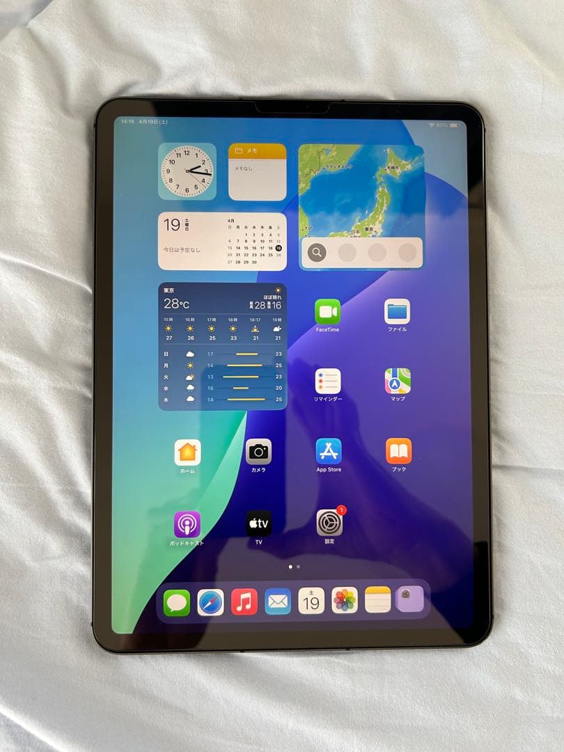 iPad Pro 11 （第3世代）セルラー 256GB AppleCare+