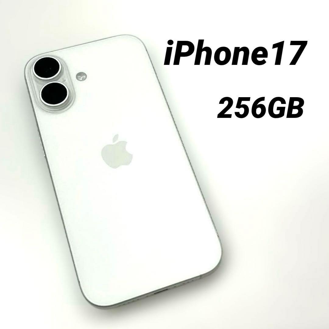 ★美品★iPhone17 256GB ホワイト