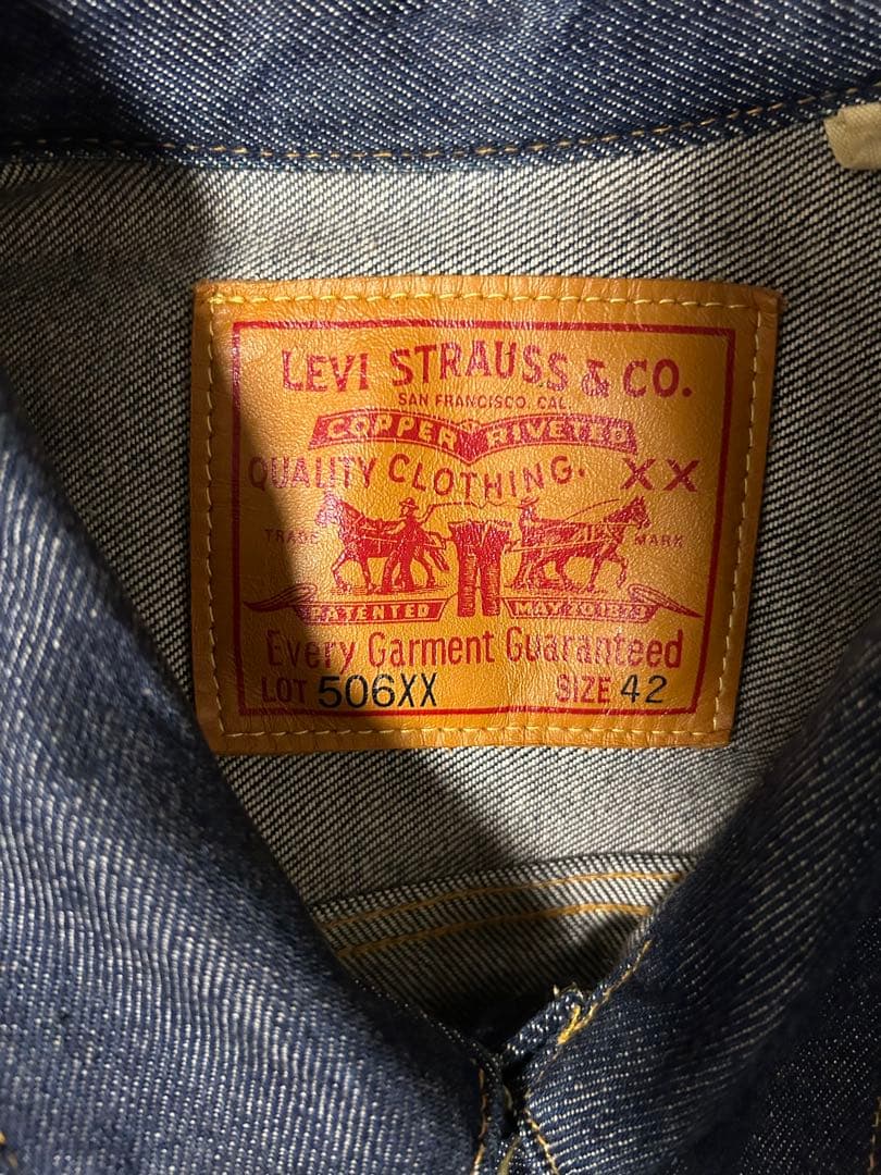 Levi's LVC506XX 1stデニムジャケット サイズ42