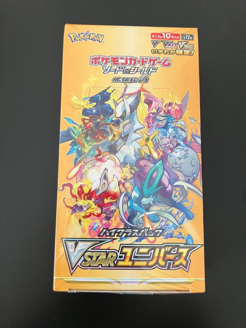 ポケモンカードゲーム VSTARユニバース ボックス