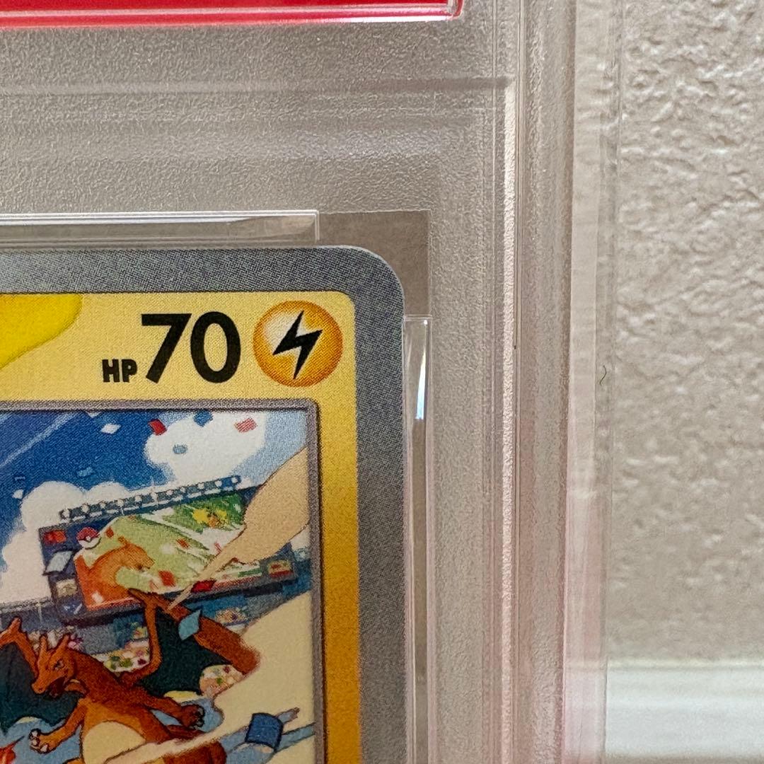 PSA10 げきとうスパーク ピカチュウ ジムプロモ