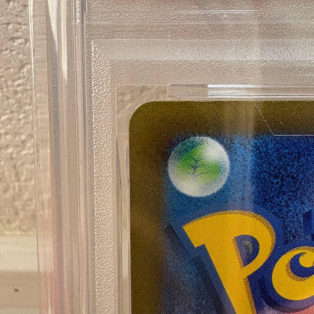 PSA10 げきとうスパーク ピカチュウ ジムプロモ