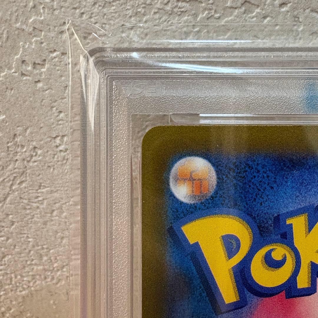 PSA10 げきとうスパーク ピカチュウ ジムプロモ