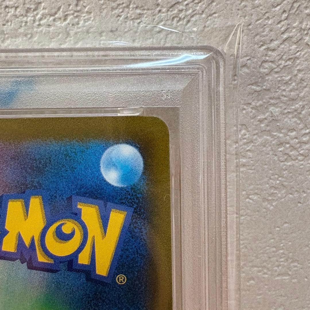 PSA10 げきとうスパーク ピカチュウ ジムプロモ