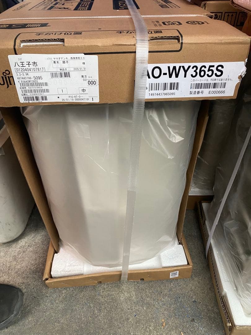 Fujitsu nocria AS-WY365S-W エアコン本体