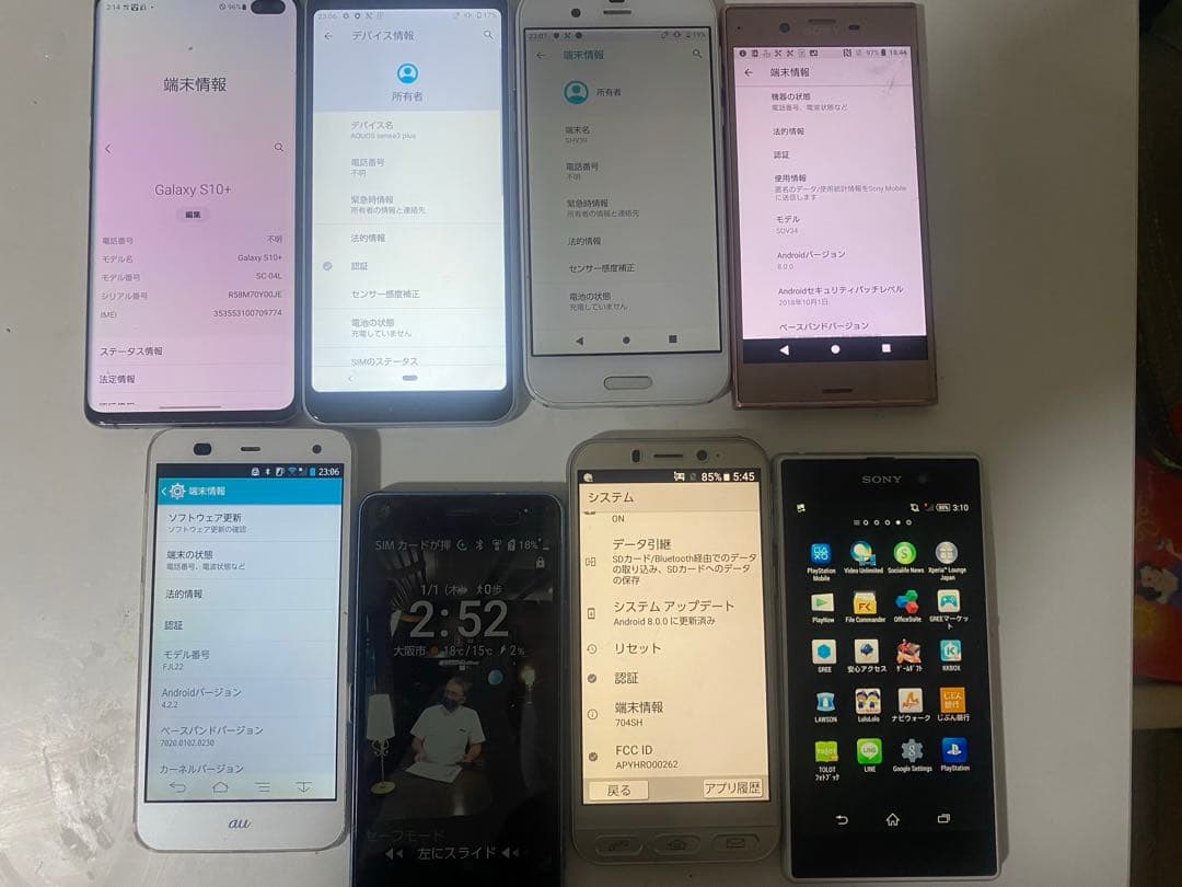 太*郎様 スマホまとめ売り galaxy s10+など8台