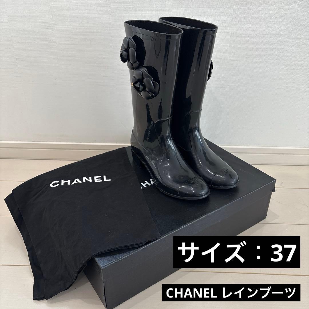 【土日限定値下げ】CHANEL カメリア レインブーツ37