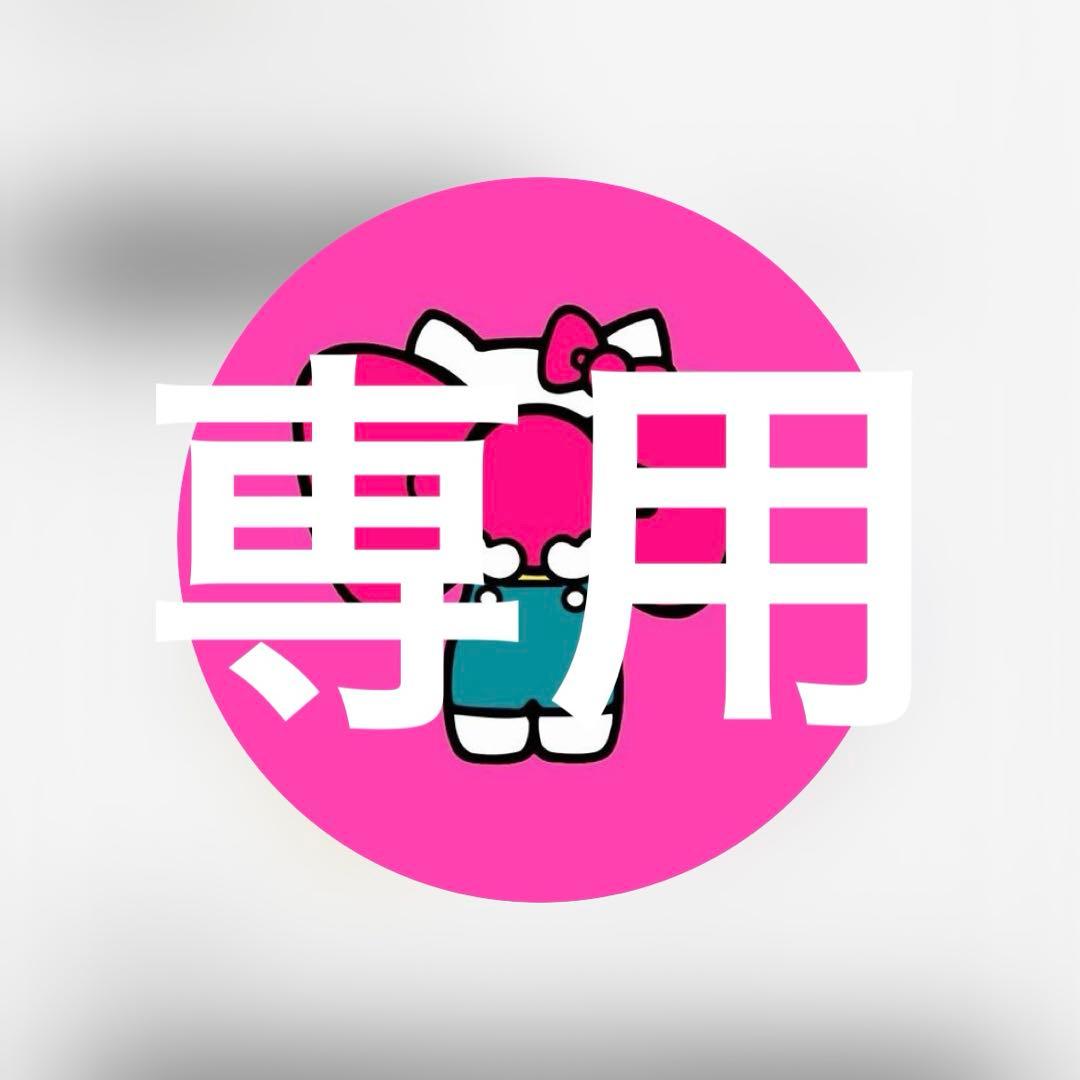置物 m