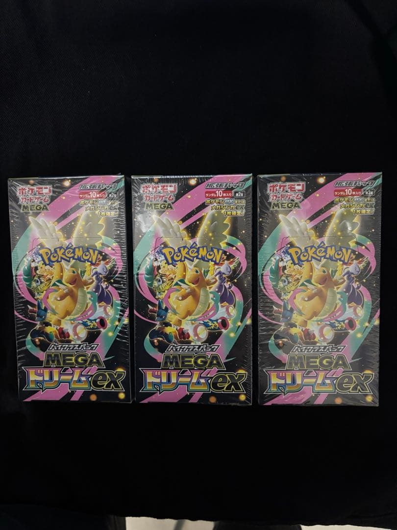 シュリンク付きポケモンカードMEGA ハイクラスパックドリームex 3BOX