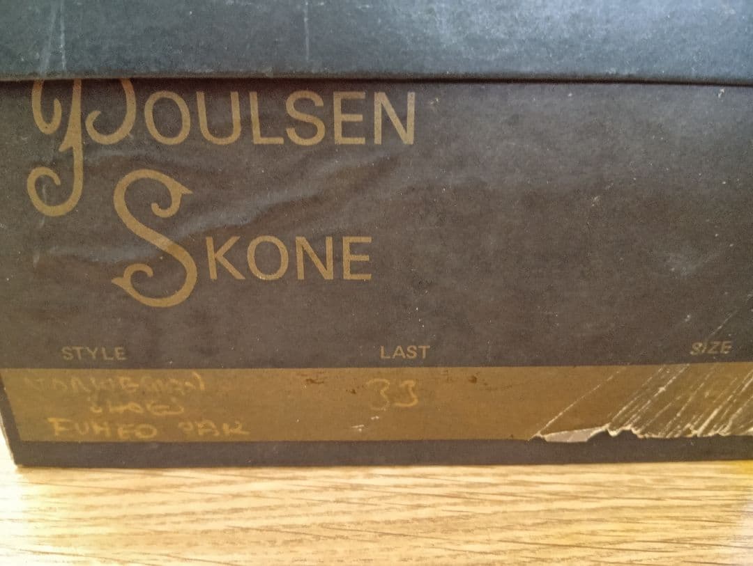 あ*り様 旧エドワードグリーン製ポールセンスコーン ノルウィージャンダービー 6