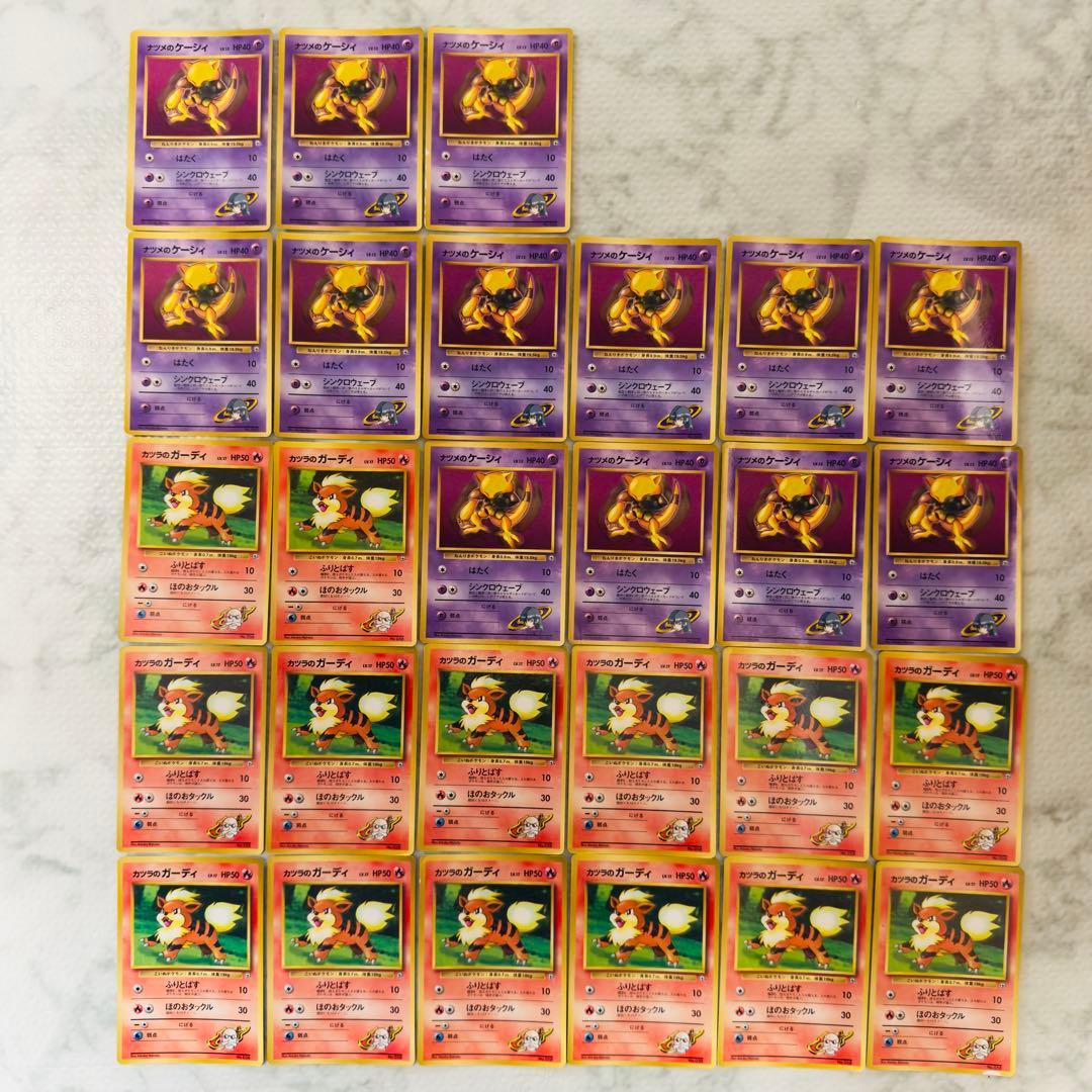 ポケモンカード　旧裏　コロコロ　プロモ　180枚　まとめ売り