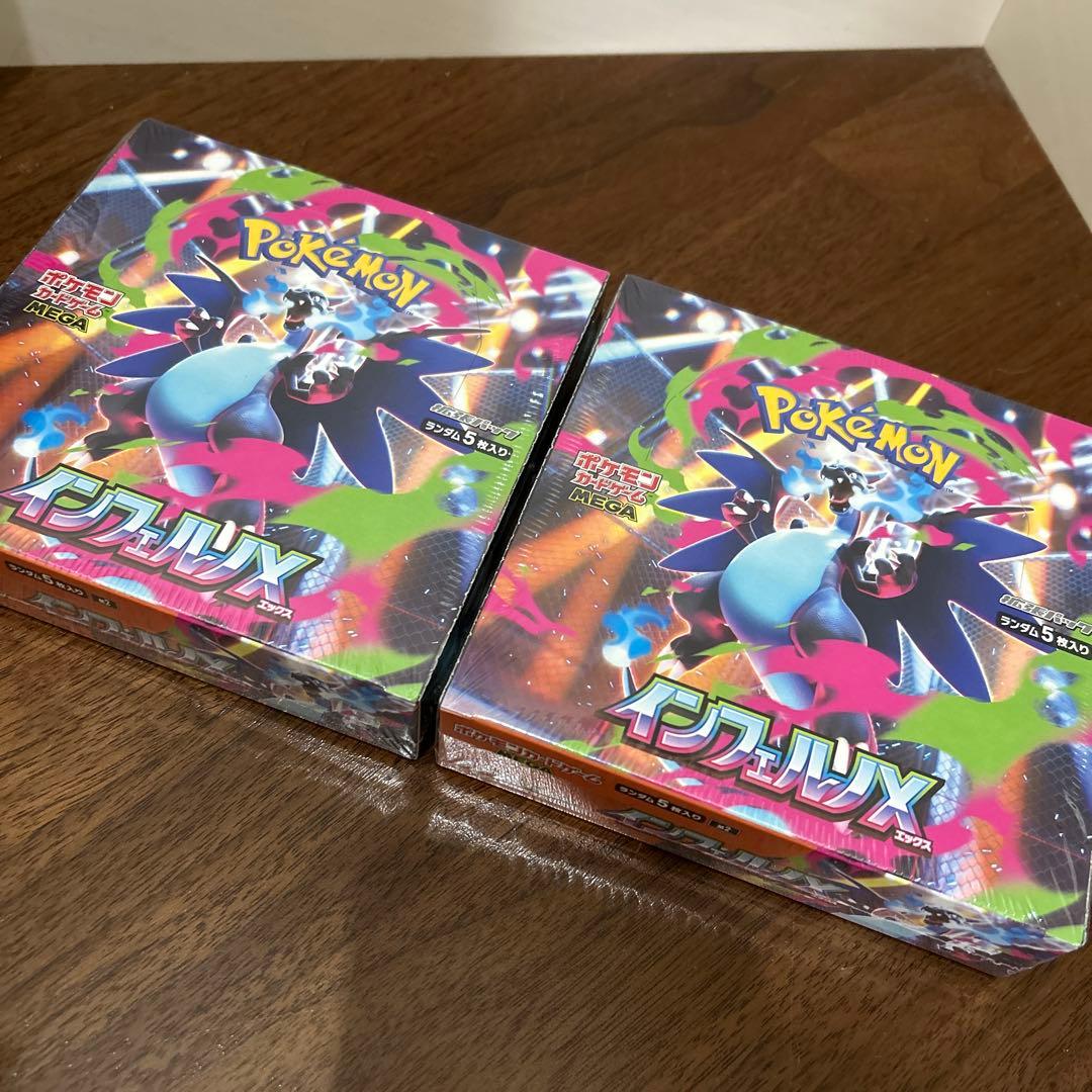 【シュリンク付き】インフェルノX 新品未開封２BOXポケモンカード