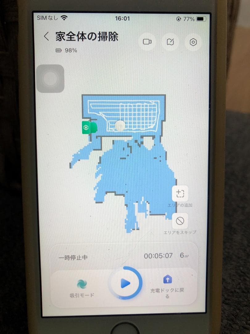 Y♢654 ロボロック Roborock ロボット掃除機 Qrevo Curv