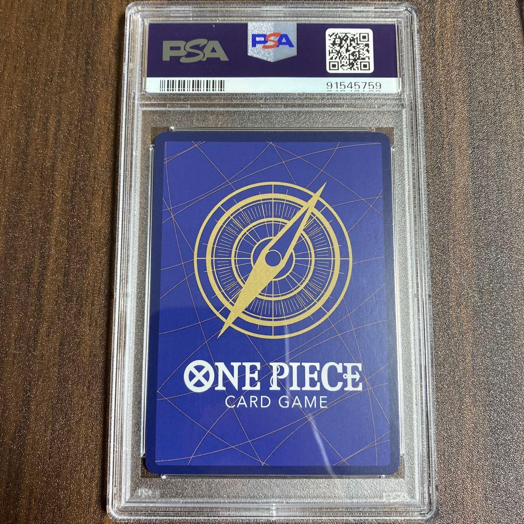 【PSA10】【連番】【ワンピースカード】ペローナ好きのためのコレクションセット