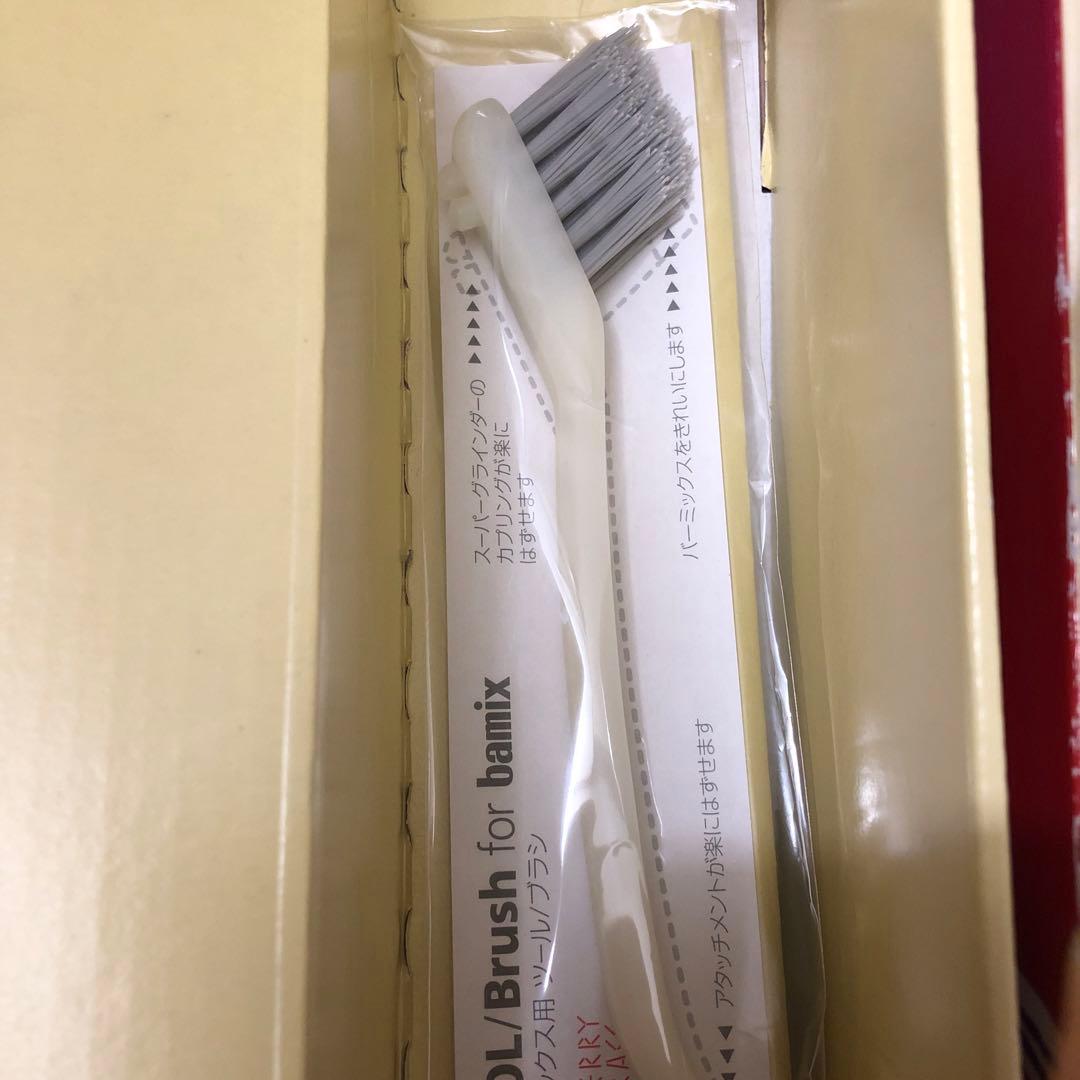 未使用　バーミックス bamix M300 ベーシックセット　ホワイト