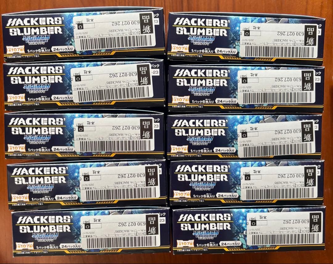 HACKERS' SLUMBER【BT-23】　未開封BOX10点