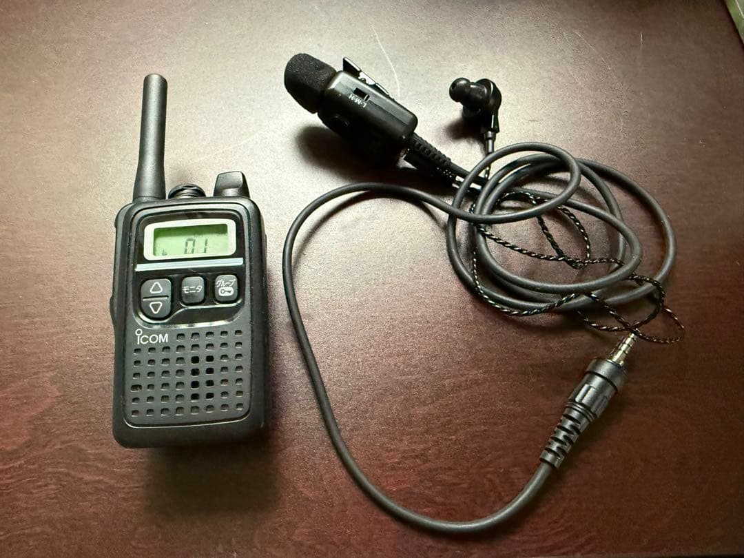 icom トランシーバー IC-4300 とHM-179PIのセットです。